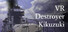 VR Destroyer Kikuzuki
