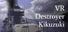 VR Destroyer Kikuzuki
