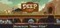 Deep Corp