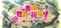 KONOSUBA: God's Blessing on this Wonderful World! Prosperity for this Beloved City!