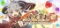 PuzzMao〜Puzzle and Magical Overlord〜