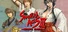 samurai aces III – sengoku cannon