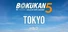BOKUKAN5 TOKYO (HND)