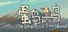 蛋岛的鸟The Birdies of Egg Island