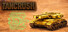 TANCRUSH