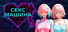 Sex Machina