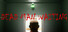 Dead Man Waiting