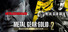 METAL GEAR SOLID: MASTER COLLECTION Vol.2