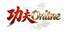 功夫Online
