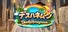 デスハネムーン Deadly Honeymoon