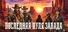 LAST BULLET WEST