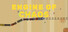 Engine of Chaos
