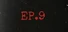 EP.9