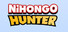 Nihongo Hunter