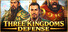 Three Kingdoms Defense