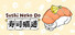 Sushi Neko Do