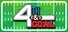4th & Goal
