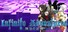 Infinite Adventures