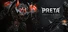 Preta: Vendetta Rising