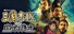 Romance of the Three Kingdoms IX with Power Up Kit