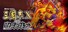 Romance of the Three Kingdoms X with Power Up Kit