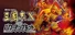 Romance of the Three Kingdoms X with Power Up Kit