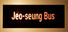 Jeo-seung Bus : Underworld Bus