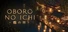Oboro no Ichi