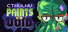 Cthulhu Paints the Void