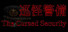 巡怪警備 -The Cursed Security-