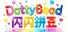 DottyBead闪闪拼豆