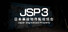 日本事故物件監視協会3 -Japan Stigmatized Property-