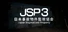 日本事故物件監視協会3 -Japan Stigmatized Property-