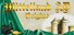 Mittelland AD Origins
