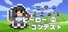 ヒーローコンテスト