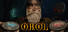 O.B.O.L