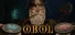 O.B.O.L