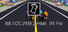 Les jeux du cycle