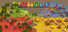 WeeWars