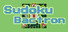 Судоку Бактрон (Sudoku Baktron)