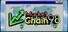 Market Chain 98