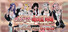 Costella Maid Cafe♡ : The 5 Love Recipe for you