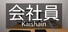 Kaishain