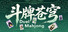 Duel Mahjong