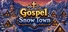 福音雪镇 Gospel Snow Town