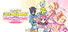 Muchi Muchi Pork! & PinkSweets Boosted