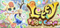 Letty Prism Chain