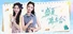 盛夏离与合