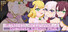 ETERNAL ROMANCE Complete Edition Plus