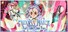Princess Maker 3: Fairy Tales Come True